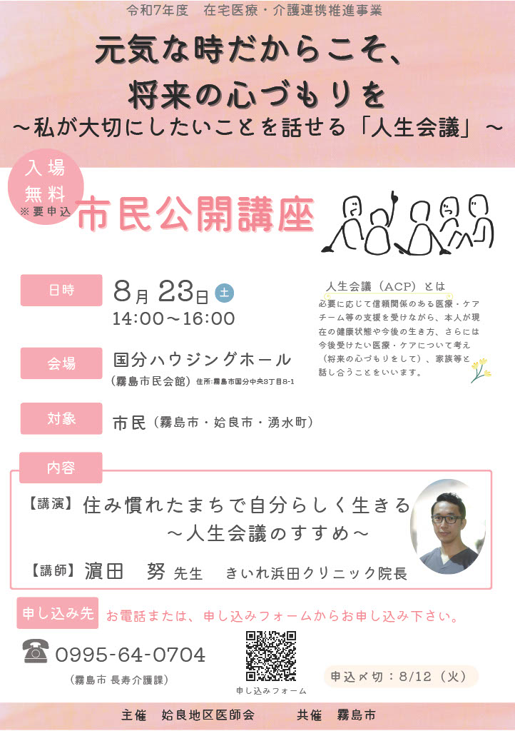 ちらし