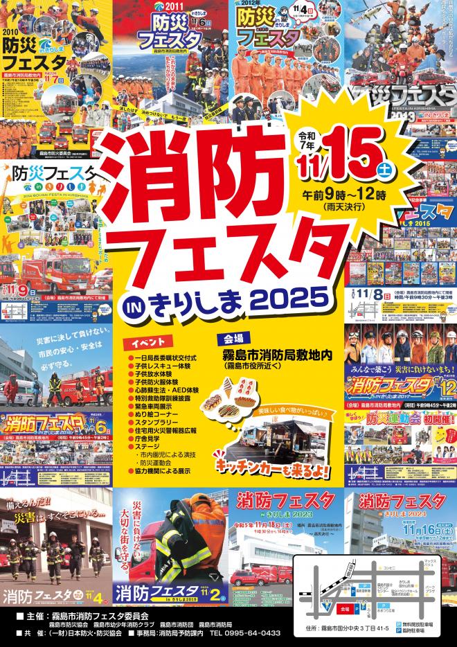 ポスター画像