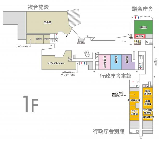 1階のフロアマップ
