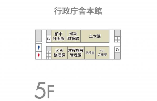 5階のフロアマップ