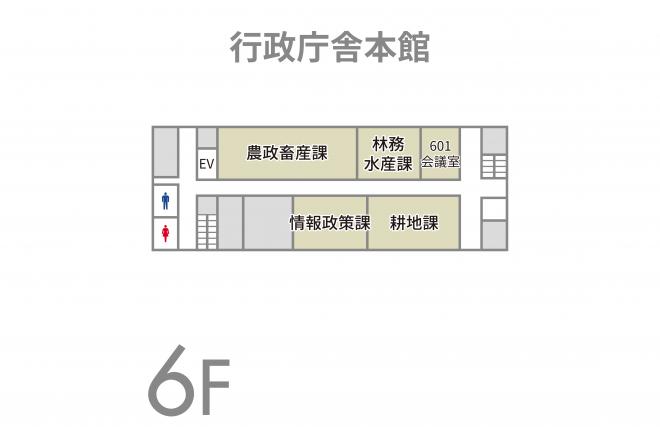 6階のフロアマップ