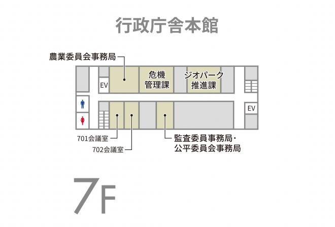 7階のフロアマップ