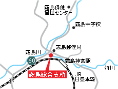 霧島総合支所地図